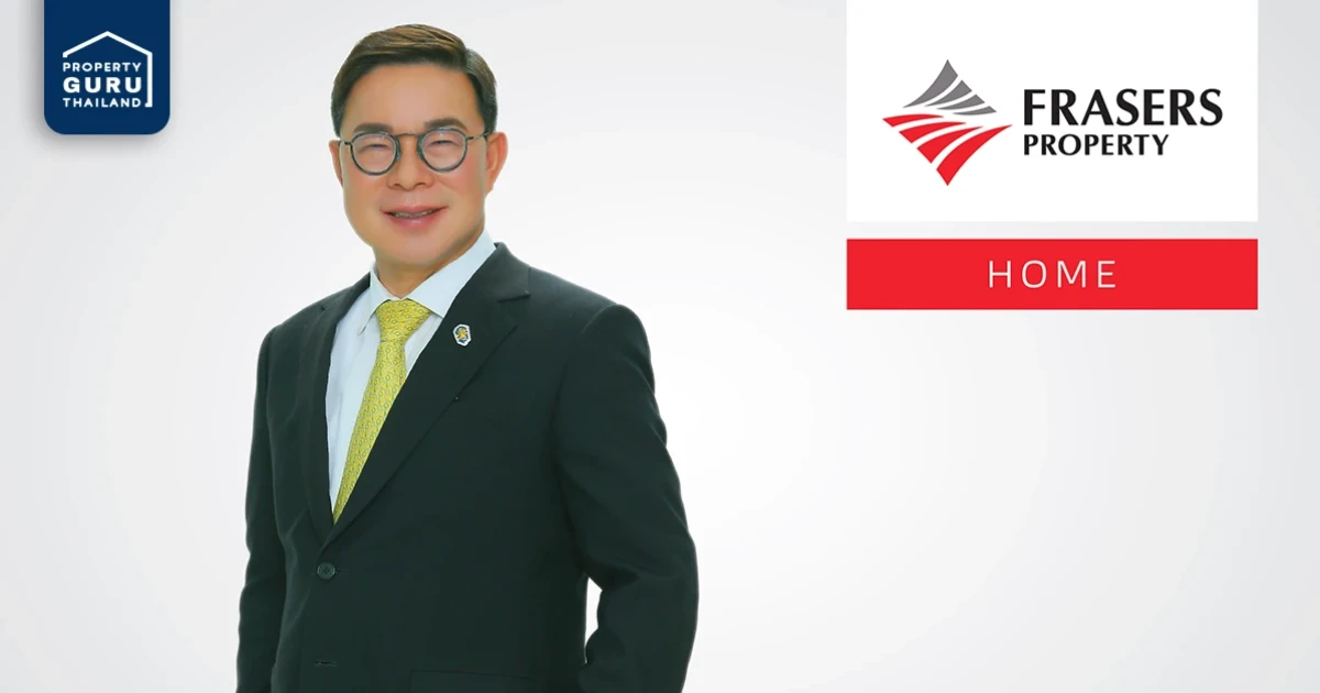 จากโกลเด้นแลนด์สู่เฟรเซอร์ส พร็อพเพอร์ตี้ โฮม เดินหน้าเปิด 24 โครงการใหม่ มูลค่ารวมกว่า 29,800 ล้านบาท