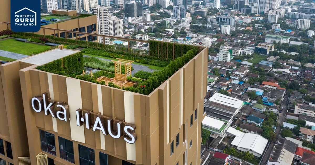 แสนสิริส่งมอบ High rise คอนโดมิเนียมสไตล์รีสอร์ท วิวโค้งน้ำบางกระเจ้า "โอกะ เฮาส์" OKA HAUS มูลค่าโครงการ 6,500 ล้านบาท