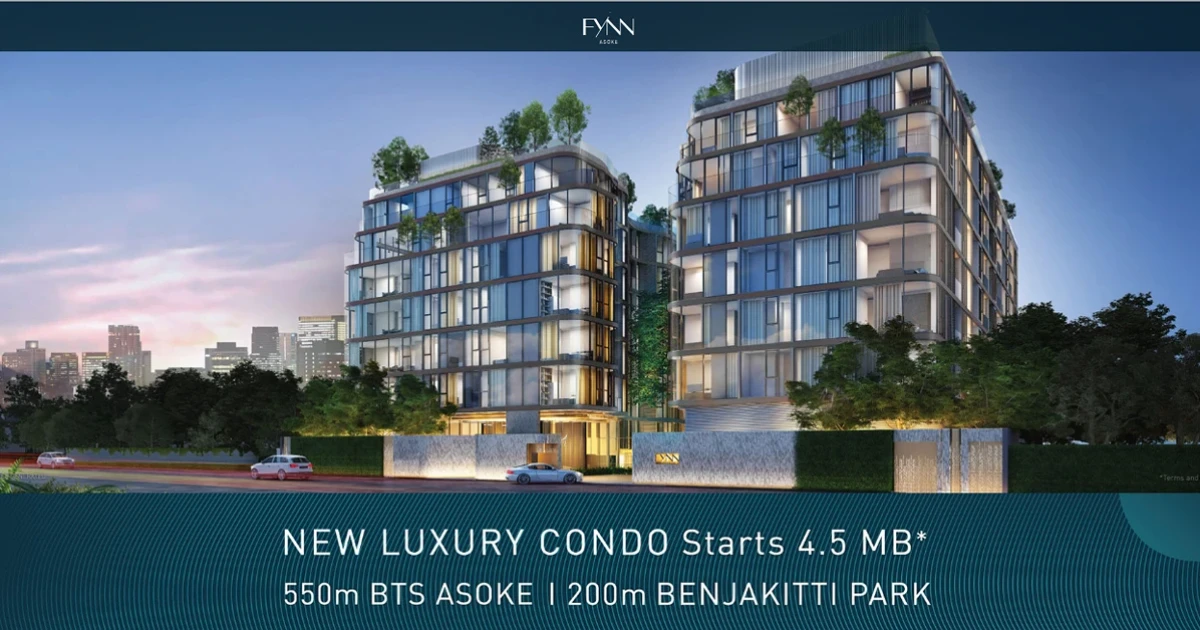 FYNN Asoke คอนโดใหม่ที่เชื่อมอโศกให้ชิดธรรมชาติ 550 ม. จาก BTS อโศก Pre-Sale 19-20 ม.ค. นี้