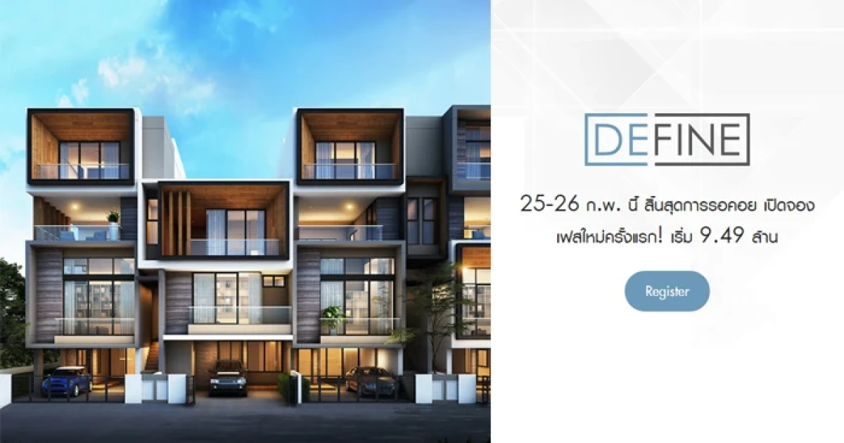 ติดถนนพระราม 9 ใกล้ทางด่วน