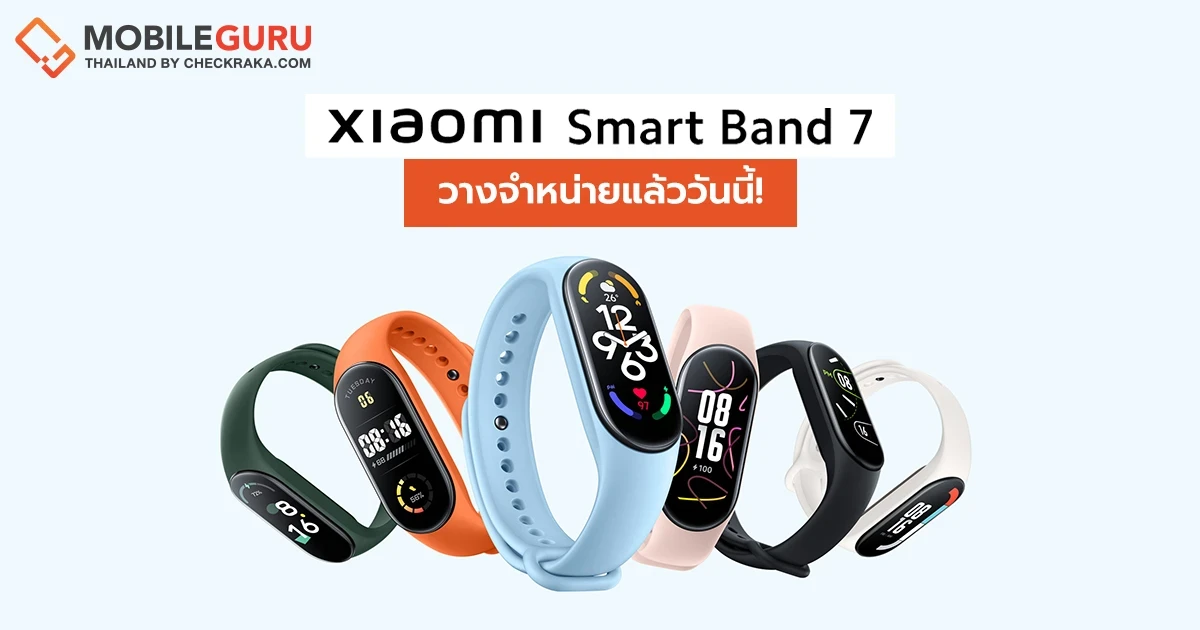 Xiaomi Smart Band 7 และทีวี Xiaomi TV P1E 65" วางจำหน่ายแล้ววันนี้!