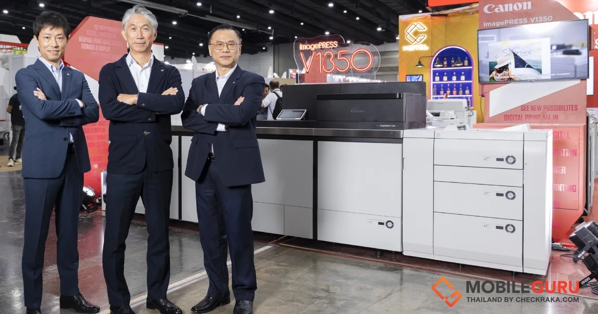 แคนนอน เปิดตัว imagePRESS V1350 และ imagePRESS V900 Series สู่ตลาดเมืองไทย ในงาน “PACK PRINT INTERNATIONAL 2023”