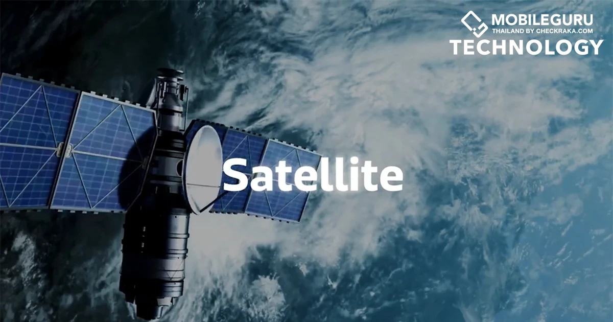 MediaTek เตรียมจัดแสดงเทคโนโลยีการเชื่อมต่อผ่านดาวเทียมสุดล้ำที่งาน MWC 2023