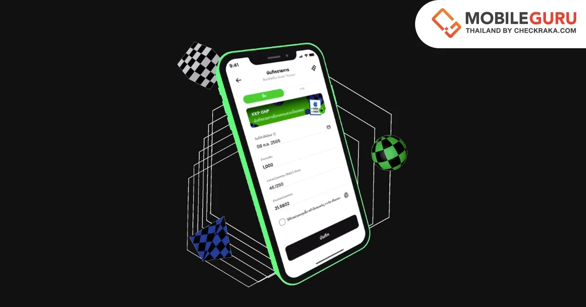 Dime! แอปพลิเคชันการเงินจากเกียรตินาคินภัทร เลือกใช้ AWS เพื่อให้คนไทยเข้าถึงการลงทุนระดับโลก