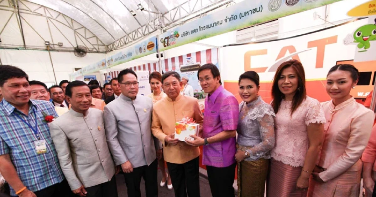 my by CAT ปลื้มกระแสตอบรับในงาน "เกษตรดิจิทัล" จัดโปรแรงซื้อซิมใหม่เติมเงินรับเน็ตฟรีสูงสุด 10GB