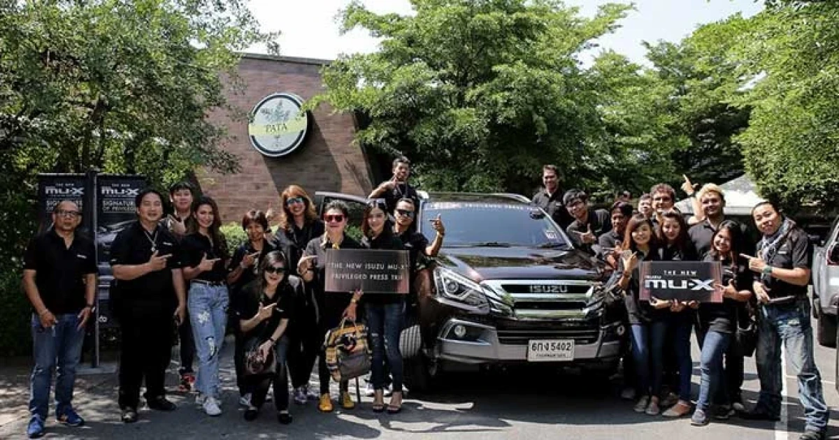อีซูซุ จัดกิจกรรมสุดพริวิเลจ เอกลักษณ์แห่งเอกสิทธิ์กับ The New Isuzu MU-X