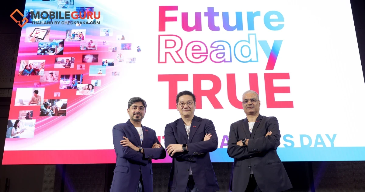 ทรู คอร์ปอเรชั่นก้าวสู่บริษัทโทรคมนาคม-เทคโนโลยีชั้นนำ พร้อมลุยสร้างเครือข่ายที่เหนือกว่ายกระดับประสบการณ์ลูกค้า ชู “Synergies” 2.5 แสนล้านบาท