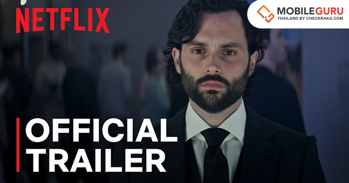 สิ้นสุดการรอคอย! Netflix ปล่อยตัวอย่าง YOU SEASON 4 (เธอ) ซีซั่น 4 ที่จะกลับมาพร้อมกับความคลั่งรักและการไขปริศนาครั้งใหม่
