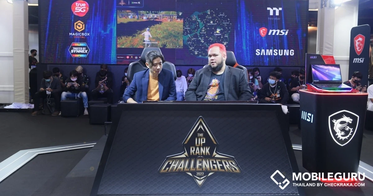 ‘The Up Rank อาชญาเกม’ ครั้งแรกในการเชื่อมโลกภาพยนตร์ สู่เกม และชีวิตจริง กับ “UP RANK PACK” ที่ทำให้คุณได้ทั้งดูหนัง ไอเทมเกม และลุ้นรางวัลนับล้านบาทในแพ็กเดียว