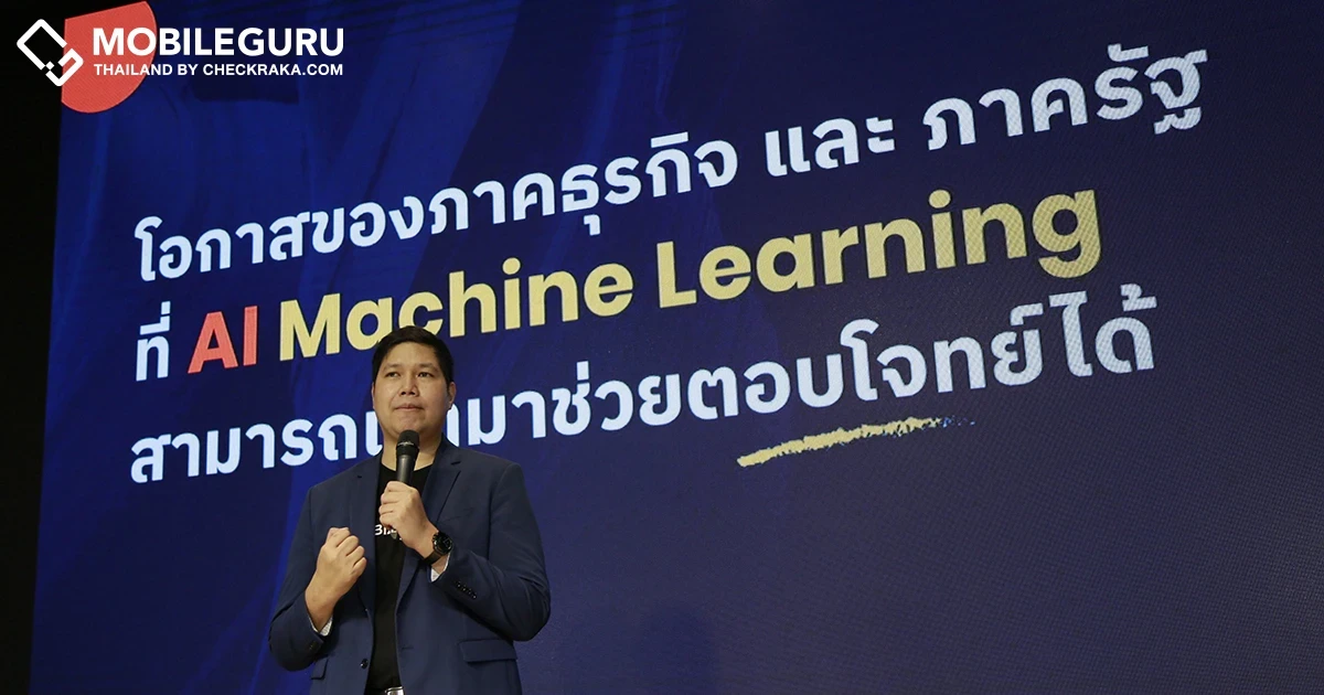 บิสกิต โซลูชั่น เผย 5 เทรนด์เทคโนโลยี AI ตั้งเป้าเป็น AI Enabler ช่วยทรานฟอร์มธุรกิจ ยกระดับศักยภาพองค์กร พร้อมเติบโตกว่า 100%