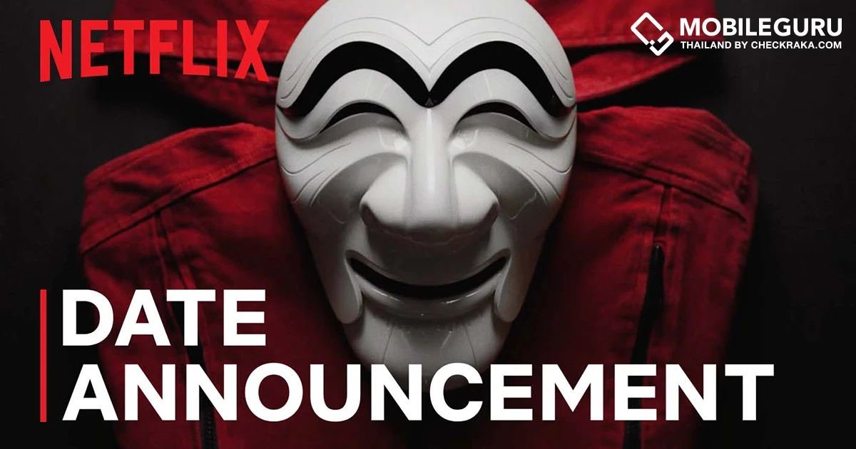 ประกาศวันพรีเมียร์! ทรชนคนปล้นโลก: เกาหลีเดือด ชุด 1 (Money Heist: Korea - Joint Economic Area Part 1) รับชมพร้อมกัน 24 มิถุนายนนี้