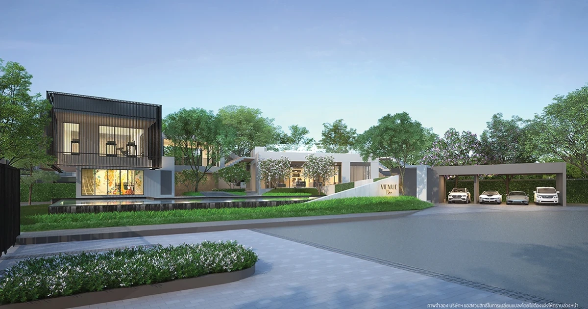 เตรียมพบบ้านเดี่ยวโครงการใหม่ "เวนิว โฟลว์ แจ้งวัฒนะ" บ้านเดี่ยว ทำเลใกล้ 2 ทางด่วน และรถไฟฟ้า 3 สาย เริ่ม 5 ล้านต้น ลงทะเบียนรับสิทธิพิเศษก่อนใคร
