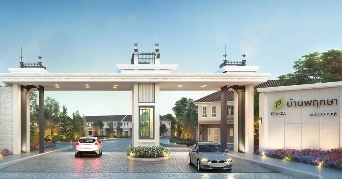 ทาวน์โฮมหรู 4 ห้องนอน