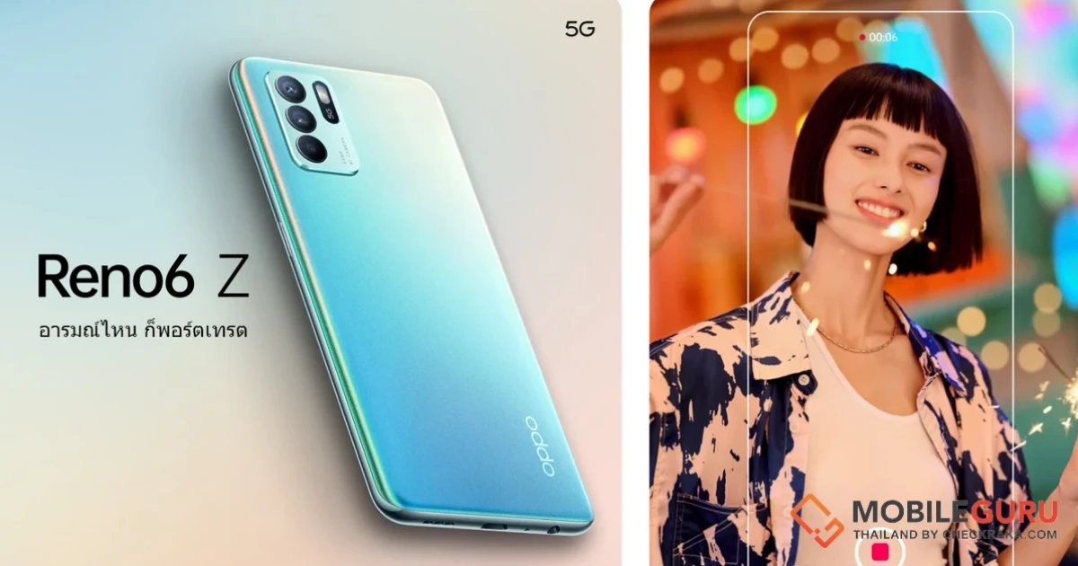 ถ่ายภาพ และวิดีโอพอร์ตเทรตได้อย่างสวยงามกว่าที่เคย เตรียมเปิดตัวในประเทศไทยวันที่ 21 ก.ค. 64 เวลา 17.30 น.