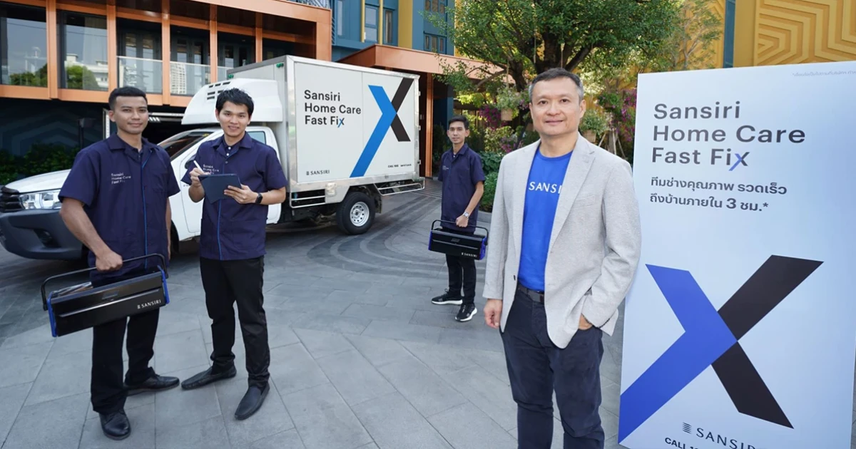 ลูกบ้านมีเฮ หมดปัญหาเรื่องบ้าน แสนสิริ จัดทีม "Home Care Fast Fix" ม้าเร็วบริการคุณภาพซ่อมให้ ส่งตรงภายใน 3 ชม.
