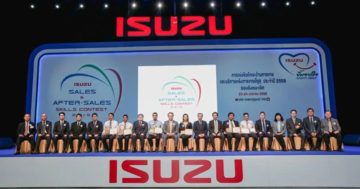 อีซูซุ จัดการแข่งขันทักษะด้านการขายและบริการหลังการขายเพื่อมาตรฐานระดับสากล ประจำปี 2558