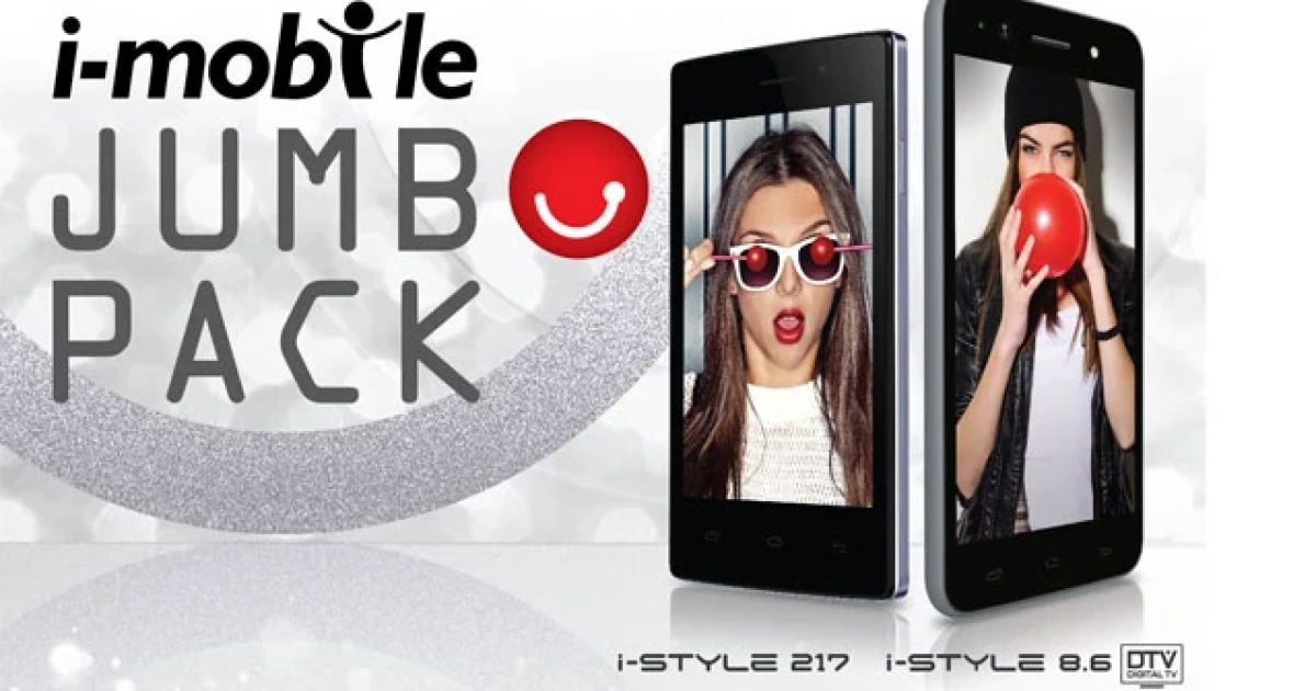 แรง!!! เหนือใคร i-mobile JUMBO PACK ให้โบนัสค่าโทรจากแฮปปี้มากกว่าค่าเครื่อง