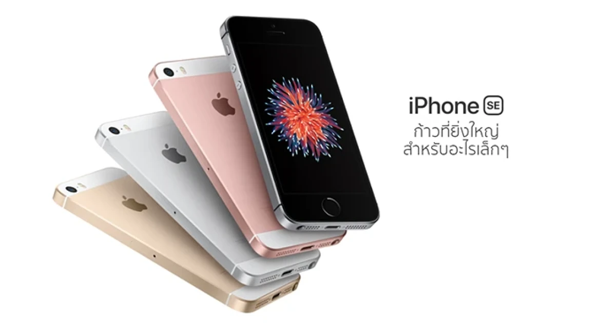 ก้าวที่ยิ่งใหญ่ สำหรับอะไรเล็กๆ ที่มาพร้อมความจุใหม่ 32GB และ 128GB