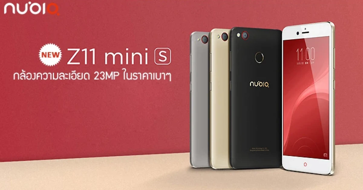 กับกล้องความละเอียด 23MP ในราคาเบาๆ