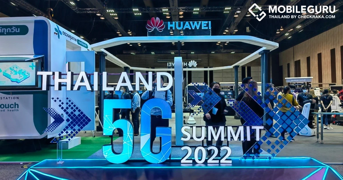 Thailand 5G Summit 2022 ผนึกกำลังเครือข่ายพันธมิตร ทั้งในและต่างประเทศ ผลักดัน 5G สู่โครงสร้างพื้นฐานดิจิทัลสำคัญของไทย