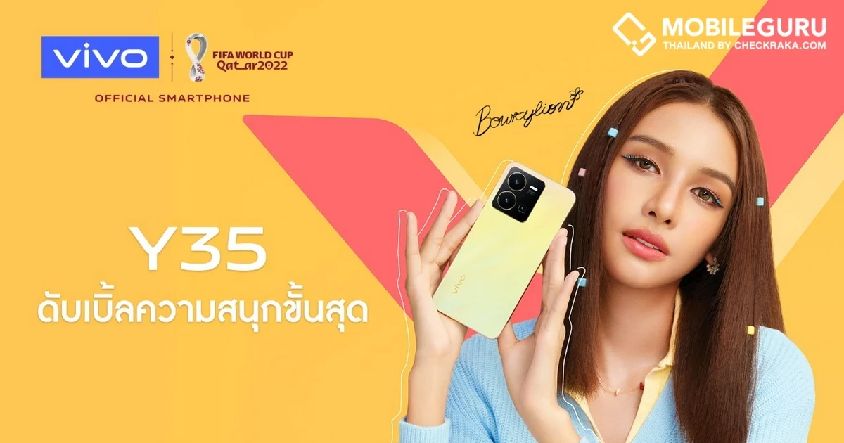 vivo Y35 ชูพลังแบตอึดชาร์จไว 44W พร้อม Extended RAM 8GB และฟีเจอร์การใช้งานที่เหนือกว่า ตอบโจทย์ทุกไลฟ์สไตล์ดิจิทัลในราคา 8,999 บาท