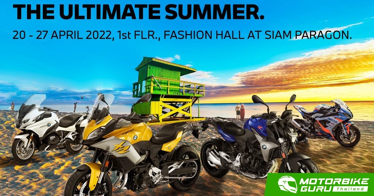 มิลเลนเนียม ออโต้ฯ จัดงาน THE ULTIMATE SUMMER BY MILLENNIUM AUTO ตั้งแต่ 20-27 เมษายนนี้