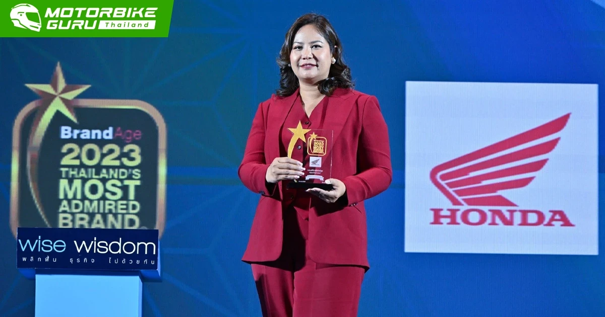 HONDA คว้ารางวัลใหญ่ Thailand’s Most Admired Brand 2023 ต่อเนื่องเป็นปีที่ 18 ตอกย้ำความเป็นแบรนด์อันดับหนึ่ง 34 ปีซ้อน