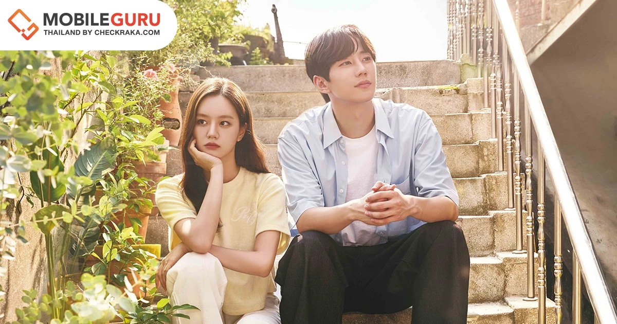 ซีรีส์เกาหลี May I Help You (ปิ๊งหัวใจ นายบัตเลอร์) พร้อมฉายที่ Prime Video วันที่ 19 ตุลาคมนี้