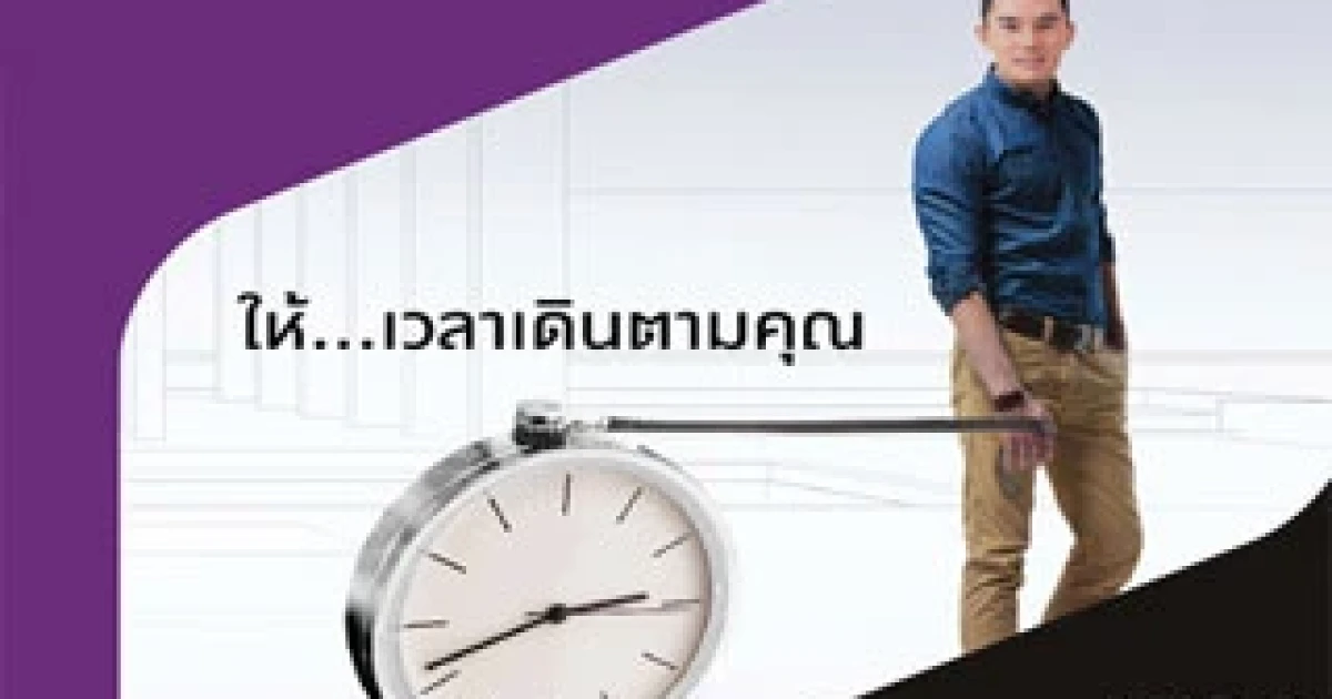 พฤกษาเปิดตัว 2 คอนโดใหม่ พลัม แหลมฉบัง และ เดอะทรี ริโอ้ บางอ้อ สเตชั่น