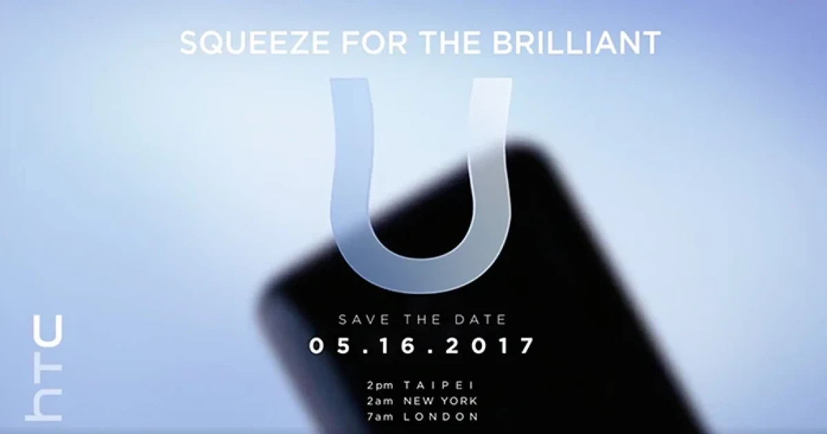 HTC U 11 สเปคหลุดสุดเทพ Snapdragon 835 และ RAM 6GB!