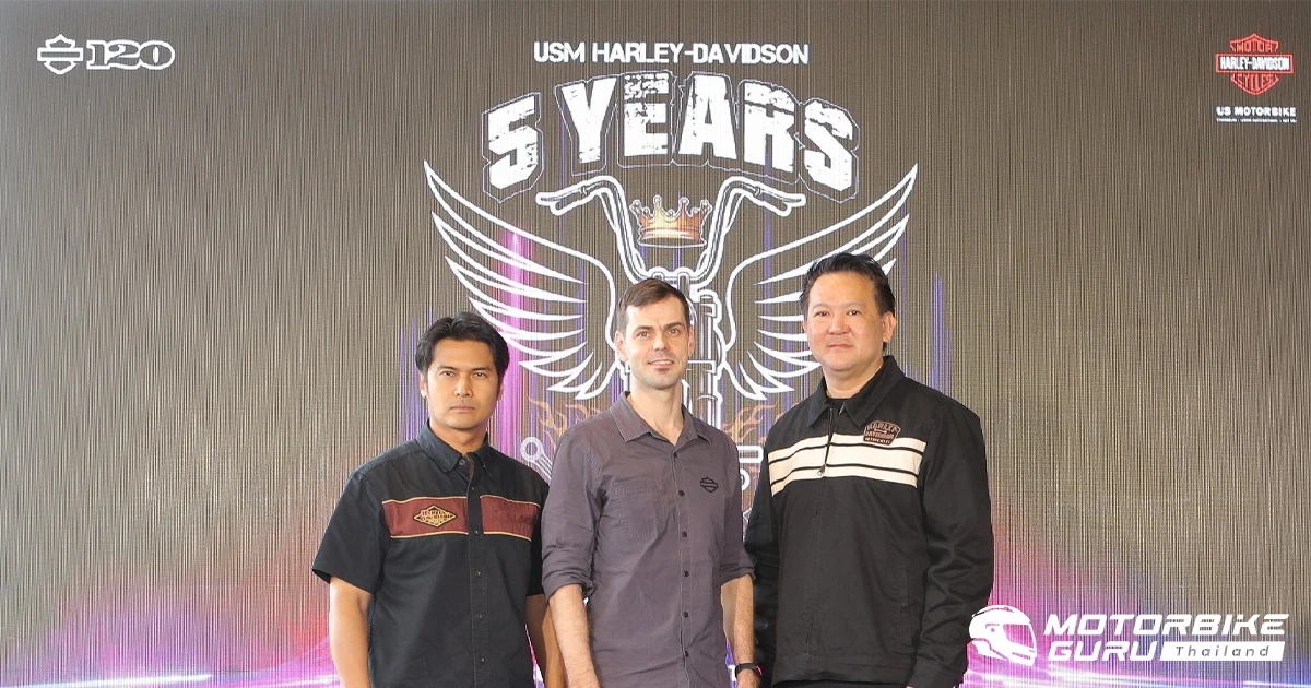 MGC-ASIA ฉลองครบรอบ 5 ปี Harley-Davidson จัดงาน USM 5 Years Celebration พร้อมกิจกรรมและแคมเปญสุดพิเศษ