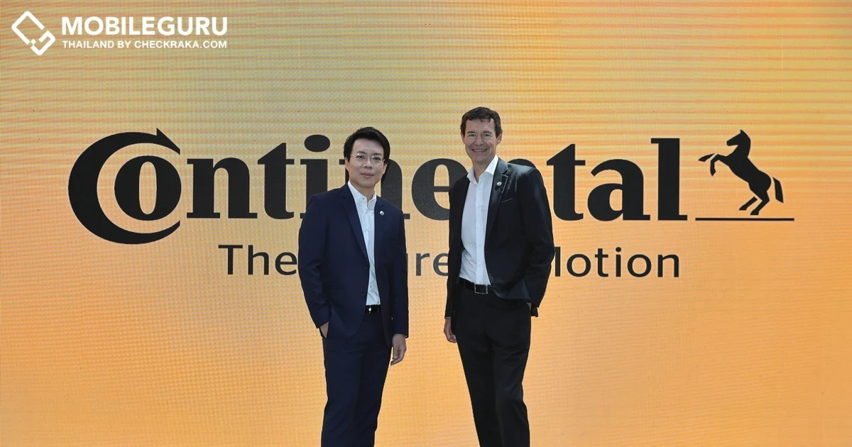 Continental Automotive Bangkok นำเสนอนวัตกรรม เทคโนโลยี และบริการยานยนต์ล้ำสมัย