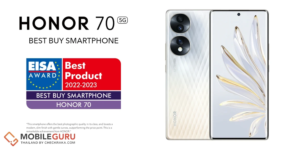 HONOR เตรียมเปิดตัวสมาร์ทโฟนรุ่นใหม่ HONOR 70, HONOR X6 แท็บเล็ต HONOR Pad 8 และสมาร์ทแบนด์ HONOR Band 6 ในวันที่ 28 ก.ย. 65