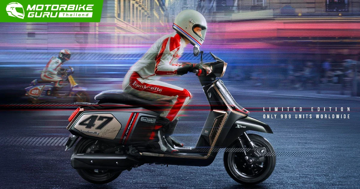 LAMBRETTA X300 CASA Limited Edition สกู๊ตเตอร์ระดับตำนานที่ถ่ายทอด DNA จากทีมแข่งระดับแชมป์ ผลิตเพียง 999 คัน ในราคา 1.69 แสนบาท พร้อมเซ็ทลิมิเต็ด CASA Collectors Set LAMBRETTA X300 CASA Limited Edition สกู๊ตเตอร์ระดับตำนานที่ถ่ายทอด DNA จากทีมแข่งระดับแชมป์ ผลิตเพียง 999 คัน ในราคา 1.69 แสนบาท พร้อมเซ็ทลิมิเต็ด CASA Collectors Set