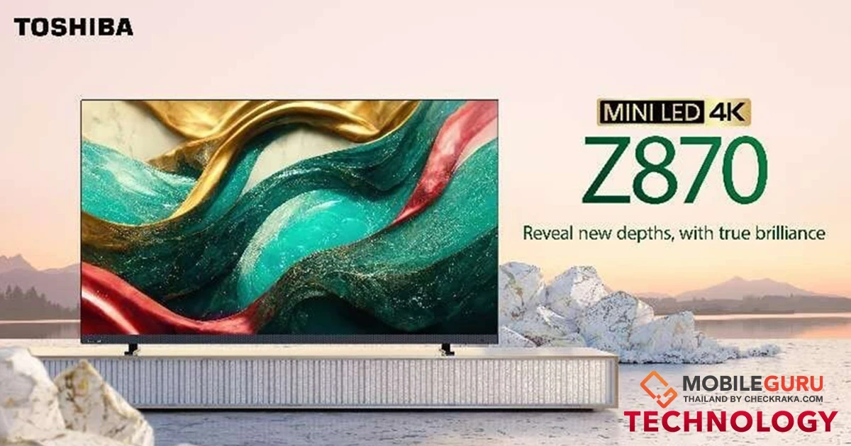 Toshiba เปิดตัวทีวีรุ่นใหม่ Z870 จอ MiniLED 4K รีเฟรซเรท 144Hz รองรับโหมดเล่นเกมแบบฟลู!