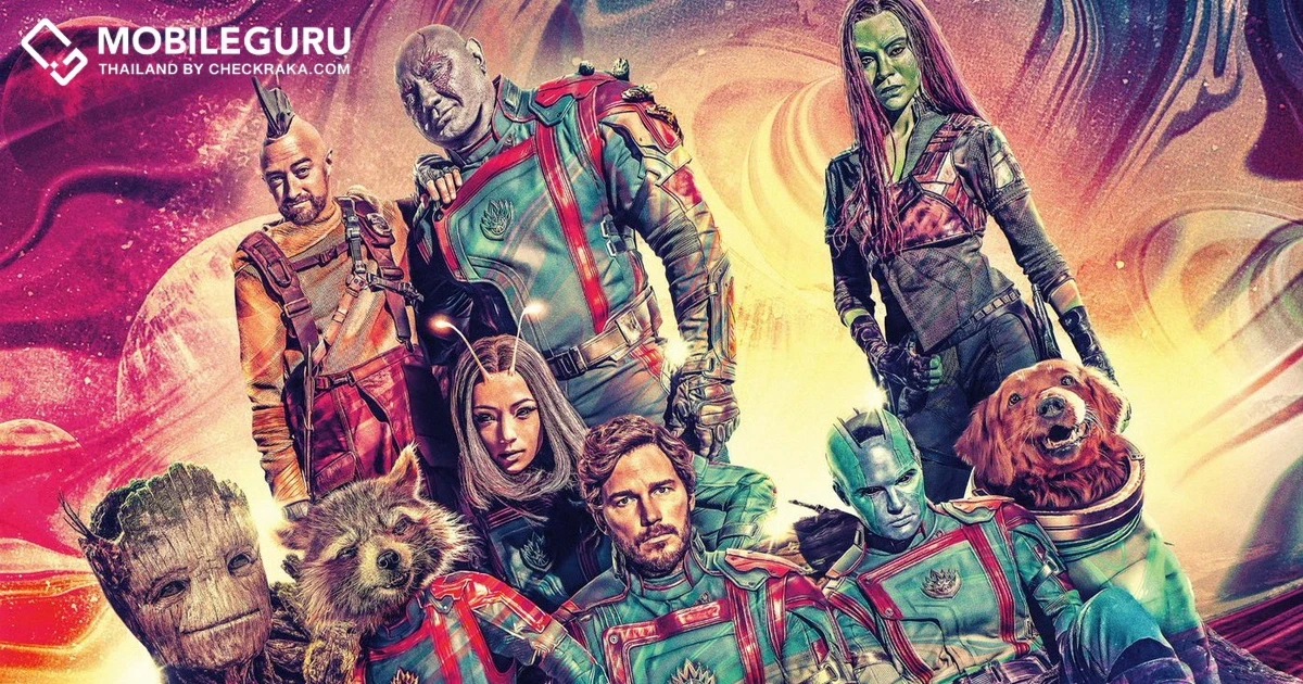 ลูกค้าสมาชิก MAHAJAK PLUS ร่วมลงทะเบียนรับชมภาพยนตร์ Guardians of The Galaxy Vol.3 ณ Screen X Paragon Cineplex ในวันที่ 3 พ.ค. 66 เวลา 19.00 น.