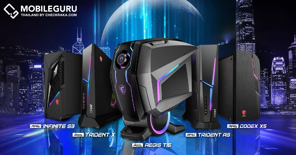 MSI เอาใจคอเกม เปิดตัวเกมมิ่งมอนิเตอร์และเกมมิ่งเดสก์ท็อปรุ่นใหม่ ยกระดับประสบการณ์การเล่นเกมที่สมบูรณ์แบบ