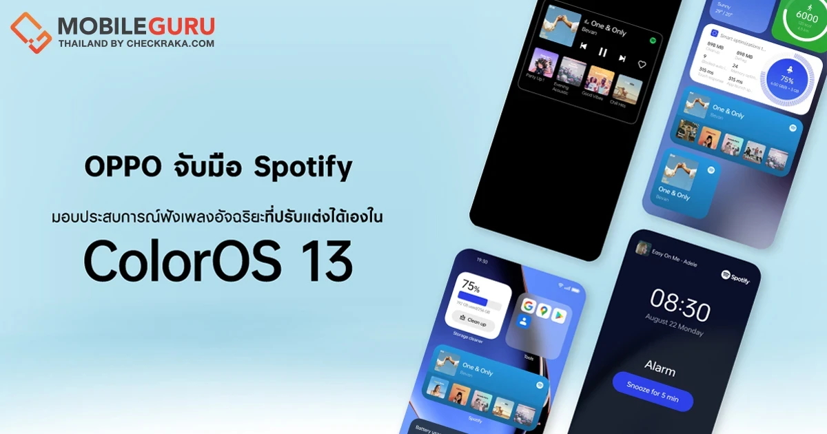 OPPO จับมือ Spotify มอบประสบการณ์ฟังเพลงอัจฉริยะที่ปรับแต่งได้เองใน ColorOS 13