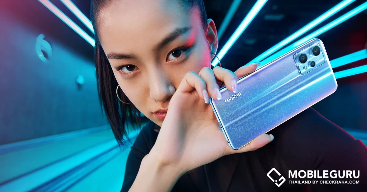 realme 9 Pro Series สร้างปรากฏการณ์ใหม่แห่งดีไซน์สมาร์ตโฟน ตื่นตาฝาหลังเปลี่ยนสีได้กับ Light Shift Design พร้อมพบกับงานเปิดตัว วันที่ 1 มี.ค. 65