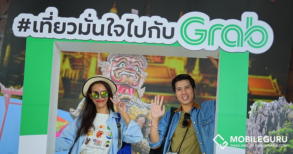 แกร็บ จับมือ ททท. ส่งแคมเปญ “อะเมซิ่งทั่วไทย มั่นใจไปกับ Grab” ยกระดับประสบการณ์การเดินทาง เสริมความมั่นใจให้ นทท.ไทย และต่างชาติ