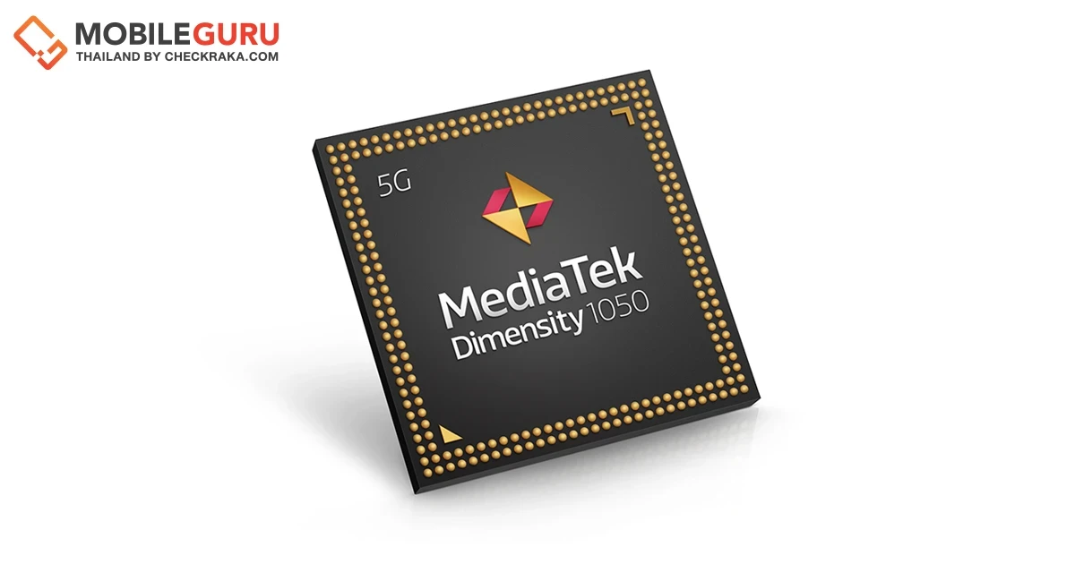 MediaTek เปิดตัวชิปเซ็ต mmWave รุ่นแรกที่เชื่อมต่อสมาร์ทโฟน 5G ได้อย่างราบรื่น