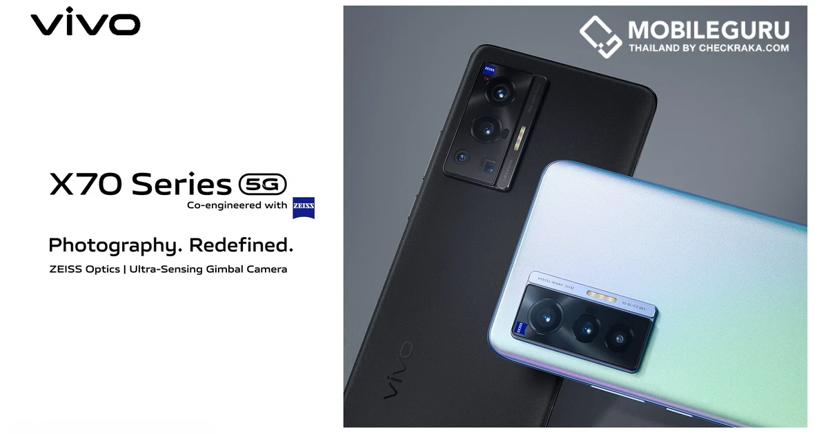 vivo เปิดตัว X70 Series 5G สมาร์ตโฟนเรือธงรุ่นท็อปสุดในประเทศไทย สัมผัสอีกขั้นของการถ่ายภาพระดับมืออาชีพด้วยกล้องที่พัฒนาร่วมกับ ZEISS