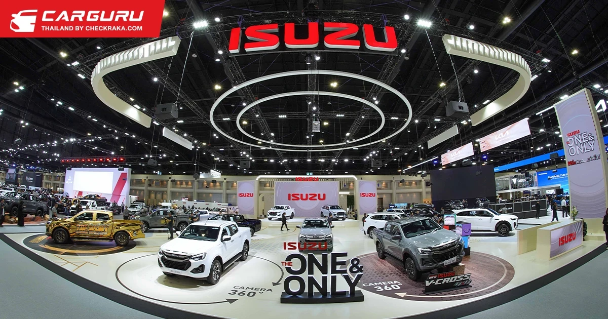 ISUZU อวดโฉมทัพยนตรกรรมใหม่ล่าสุด! ISUZU D-MAX THE ONE & ONLY หนึ่งเดียว…เท่านั้น! และรถยนต์นั่งอเนกประสงค์ MU-X THE NEXT PEAK สู่จุดพีคใหม่…ของชีวิต ใน MOTOR EXPO 2025