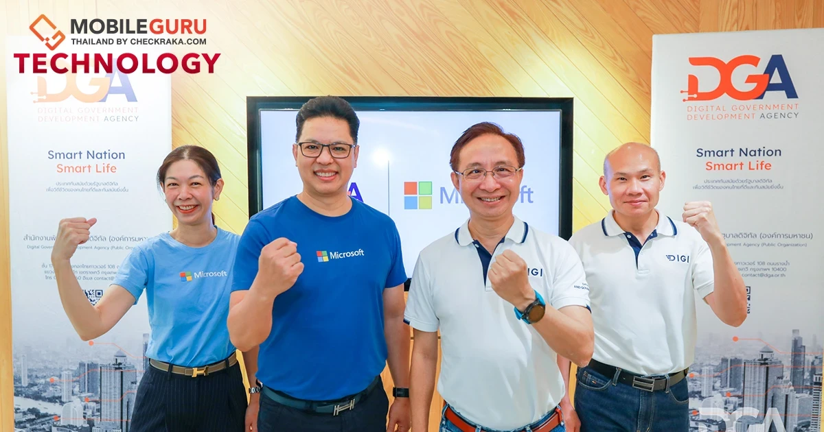 DGA จับมือไมโครซอฟท์ พัฒนาทักษะบุคลากรภาครัฐ กับโครงการ "DIGI Data Camp" ซีซั่น 2 เพื่อยกระดับการให้บริการประชาชนผ่านระบบดิจิทัล