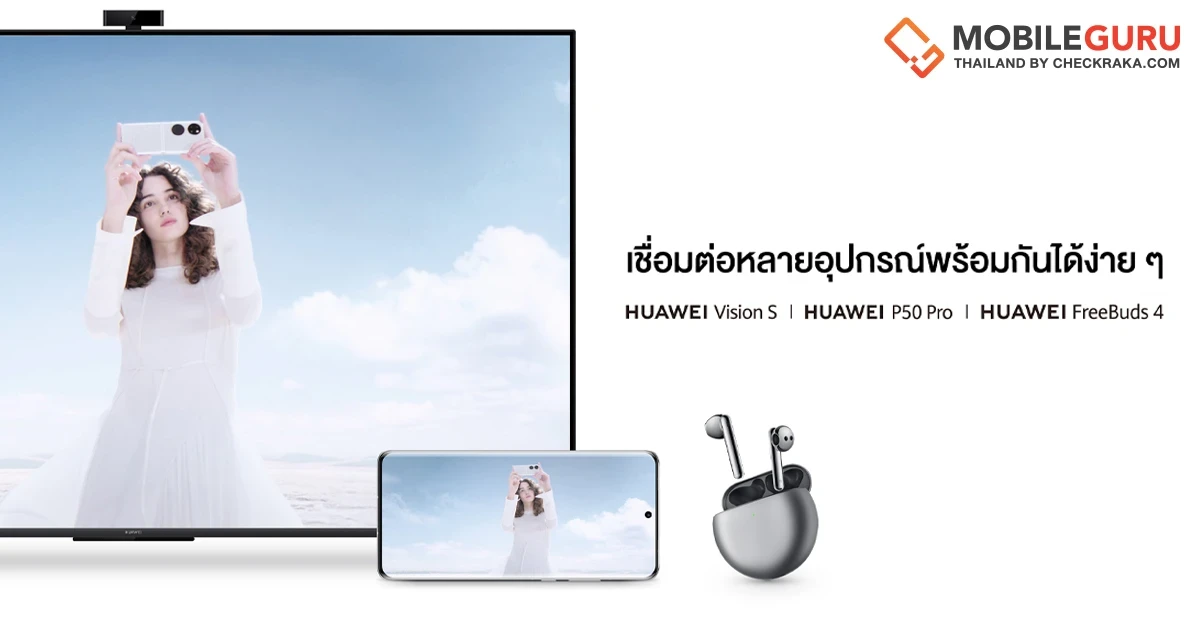 แค่กล้องสวยไม่พอแล้ว! ยุคนี้เลือกมือถือทั้งทีต้องคิดเผื่อให้ครบ Smart Ecosystem