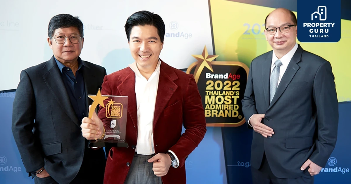 “เอพี ไทยแลนด์” คว้า “แบรนด์อสังหาริมทรัพย์ที่คนไทยเชื่อถือที่สุด” 4 ปีซ้อน