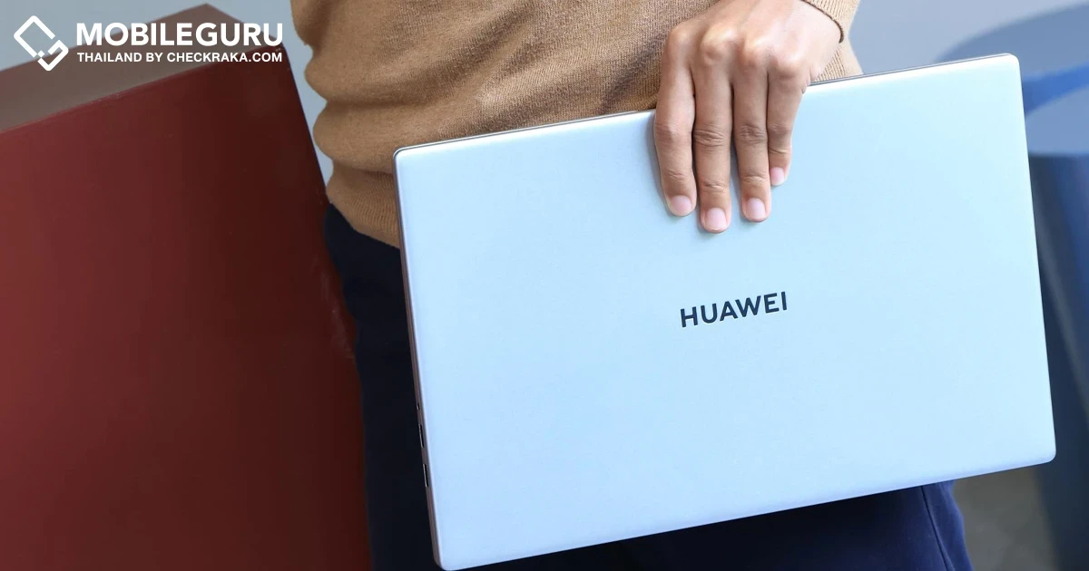 เปิดเบื้องลึก! บททดสอบสุดหิน กว่าจะได้แล็ปท็อป HUAWEI ที่คุณภาพสูงและได้มาตรฐานในราคาที่เอื้อมถึง!