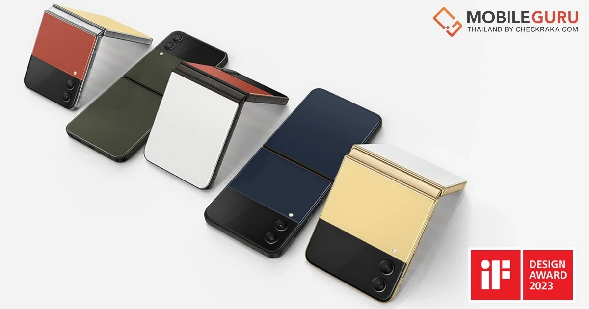 Samsung คว้า 80 รางวัลจากงาน iF Design Awards 2023