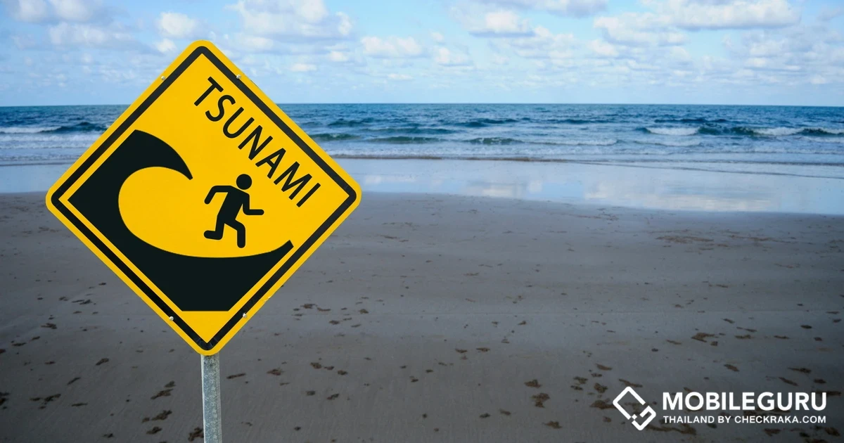 Fujitsu ประยุกต์ใช้ AI และซูเปอร์คอมพิวเตอร์  เพื่อการพยากรณ์สึนามิ แบบเรียลไทม์ มีส่วนทำให้ชุมชนท้องถิ่นปลอดภัยยิ่งขึ้น