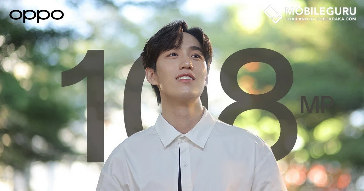 OPPO เปิดตัว "ต่อ ธนภพ" ร่วมแชร์ประสบการณ์ The Portrait Expert นับถอยหลังเผยโฉมสมาร์ตโฟนกล้องพอร์ตเทรต 108MP รายละเอียดคมชัดที่สุด